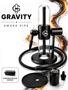 Кальян портативный Gravity Smoke Pipe черный 40см из нержавеющей стали для походов