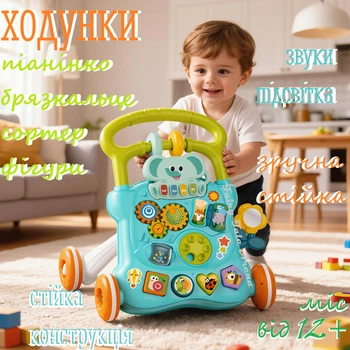 Ходунки детские TK Group пианино, звук, подвижные шестерни, сортер, погремушка, мелодии, свет Салатовый от 12 мес (HE 0841)