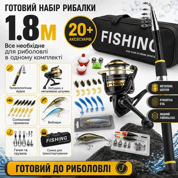 Рыболовный набор, телескопическая удочка 1.8 м с катушкой и приманками, портативный комплект для рыбалки, готовый набор