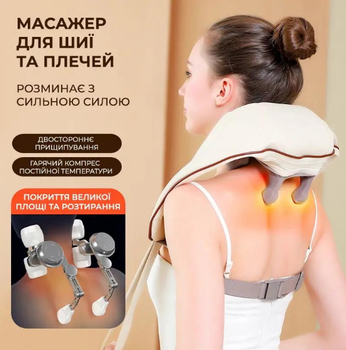 Массажер для шеи и плеч Massager Shoulder Neck Z9 с подогревом, ударный (DT-119)