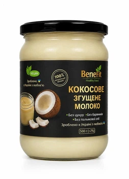 Сгущенка кокосовая без сахара, ТМ Benefit, 540 г