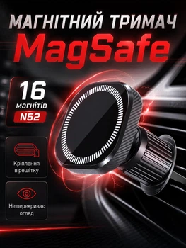 Держатель магнитный magsafe авто подставка для телефона Remzona PHM-12BK крепление воздуховод дефлектор водителя смартфона IPhone в машину универсальный автомобильный автодержатель на подарок водителю холдер крепеж в решетку автомобиля
