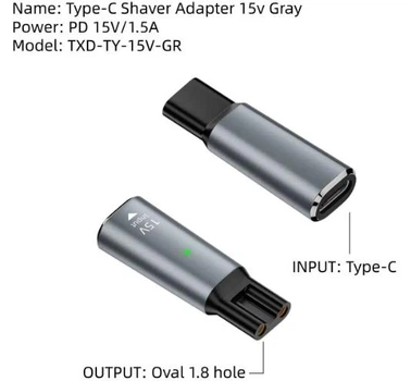 Адаптер переходник питания для Philips TYPE-C - > 15 V для бритвы, тримера филипс ONE BLADE 15В Серебро