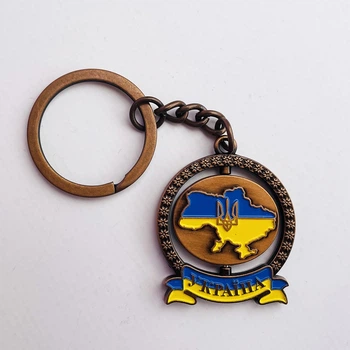 Брелок металевий Україна (Мапа рухома бронза)