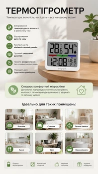 Цифровий термометр-гігрометр Evoair Senti з годинником, календарем та магнітним кріпленням (White)
