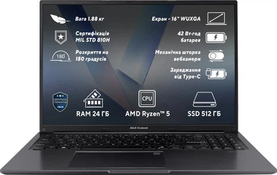 Ноутбук ASUS 16" M1605NAQ-MB265 Vivobook 16 (1920x1200) /AMD R5-150 /24GB /SSD 512GB /AMD Graphics /NoOS /Black