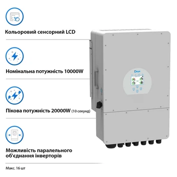 Гібридний трифазний інвертор Deye SUN-100K-SG02HP3-EU-GM10
