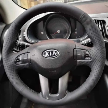 Чохол Обплетення Керма для Kia Sportage 2012-2016 Шкіра (Модельна Викрійка)