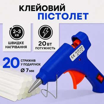 Клеевой пистолет 20 Вт 7 мм термопистолет синий + 10 клеевых стержней подарок