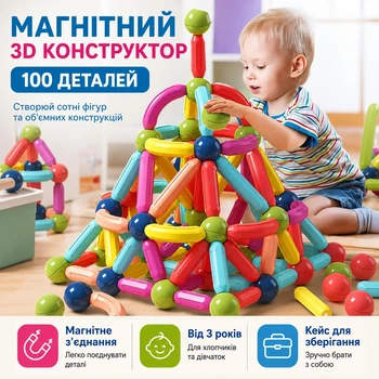 Детский магнитный 3D-конструктор из 100 деталей (магнитные палочки и шарики) в чехле для хранения, разноцветный