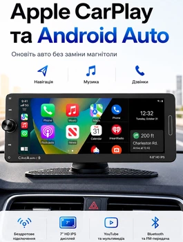 Монитор сенсорный автомобильный с CarPlay и Android Auto беспроводной мультимедийная система для машины и навигации 7 дюймов HD