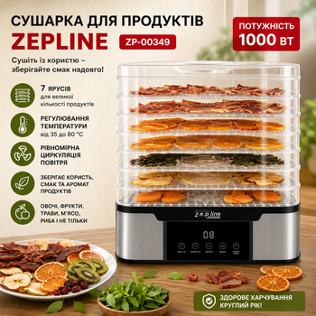 Электросушилка для продуктов - овощей мяса ягод Zepline 1000W, Дегидратор для сушки продуктов на 7 ярусов