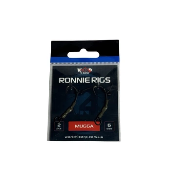 Готовый поводок World4Carp RONNIE RIGS (ронные рог) крючок MUGGA No6,w492-6
