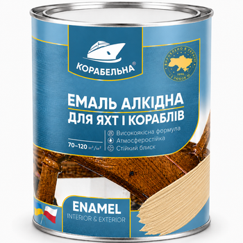 Эмаль алкидная Корабльная ПФ-115 Бежевая 0,9кг