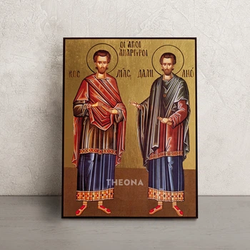 Икона Космы и Дамиана 14 × 19 см