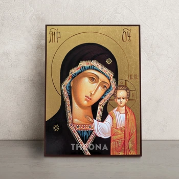 Казанская икона Пресвятой Богородицы 14 × 19 см