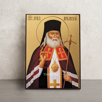 Ікона Святого Луки Кримського 14 × 19 см