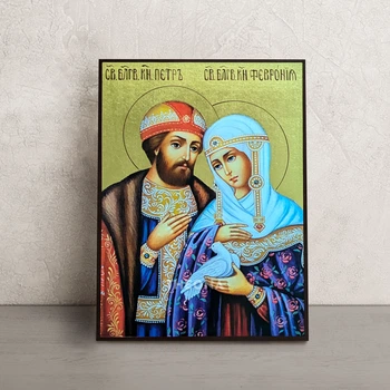 Ікона Благовірних Петра і Февронії Муромських 14 × 19 см