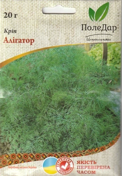 Насіння Кріп Алігатор