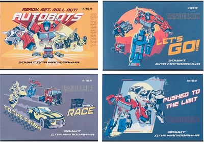 Набор альбомов для рисования Kite Transformers на скобе 12 листов 20 шт (TF24-241)