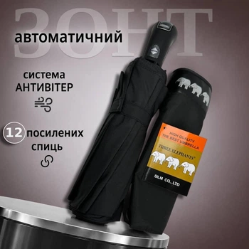 Мужской зонт полный автомат антиветер на 12 тройных спиц Три слона черный (07563-1)
