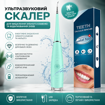 Ультразвуковой стоматологический скалер Innolv YJK015A (Зеленый), аппарат для удаления зубного камня и отбеливания