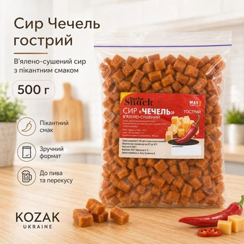 Сир Чечель в’ялено-сушений гострий Buena Snack 500 г