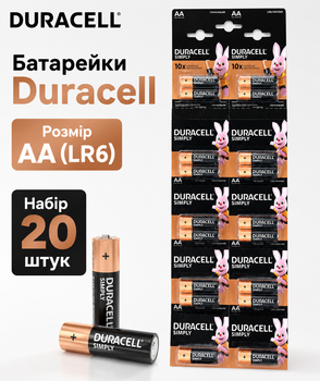 Батарейки Duracell Simply AA (LR6) 1.5V Alkaline, набір 20 шт. пальчикові, лужні елементи живлення
