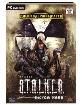 Гра GSC Game World PC S.T.A.L.K.E.R. Чисте Небо + Книга 2008 Рік Limited Edition Російська Озвучка