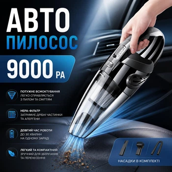 Авто пылесос для машин аккумуляторный портативный автомобильный мини пылесос для дома и машины USB с кабелем