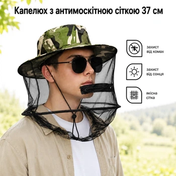 Шляпа с антимоскитной сеткой Sams Fish 37 см (SF24294)