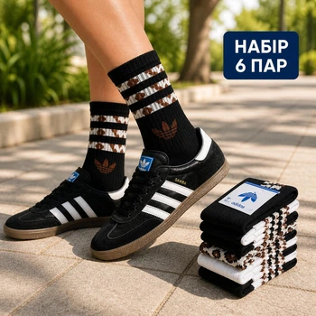 Набір жіночих спортивних шкарпеток 6 пар, високі, з леопардовим принтом, розмір 36-40