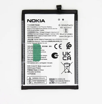 Аккумулятор CN550 4900mAH 4 4V NOKIA G22 TA-1516/ TA-1528