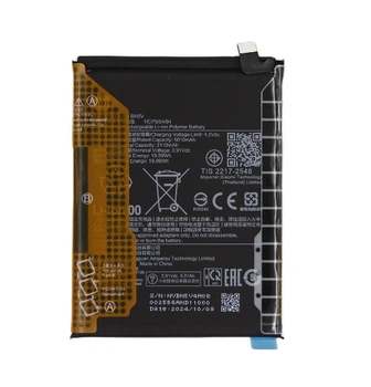 Акумуляторна батарея BN5V ​​POCO X7/Redmi Note 14 Pro 5G
