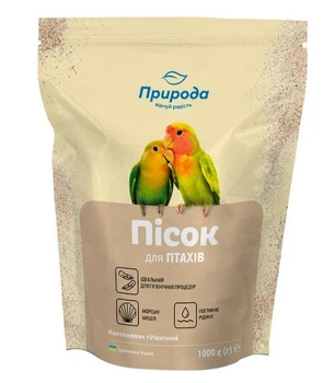 Песок «Природа» для птиц с морскими ракушками 1 кг