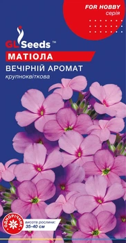 Квіти GL Seeds Матіола Вечірній аромат 1г