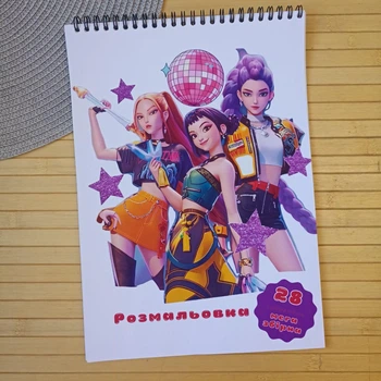 Розмальовка KPop Demon Hunters мега збірка А4 (29095