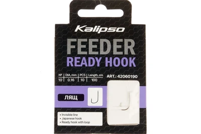 Готові повідці Kalipso Ready Hook Лящ 0.20мм №8 (10шт/уп) (6126002004)