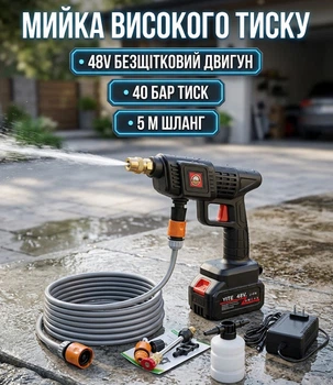 Мийка високого тиску акумуляторна Daikens 48V 6Ah 40 бар безщіткова портативна для очищення автомобіля та саду 230 л/год шланг 5 м 2 акумулятори кейс