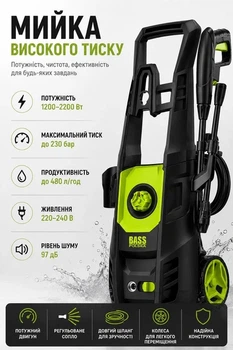 Мийка високого тиску Bas Polka 7882 230 бар 2200 Вт мийка для автомобілів та дому автомийна чорний із зеленим компактна потужна комплектація