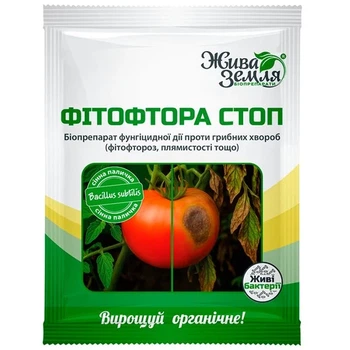Біоперпарат ФІТОФТОРА - СТОП