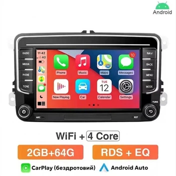 Сенсорна Автомагнітола Android 7 дюймів 2 Din для VW Seat Skoda Passat Golf Polo 2/64Гб