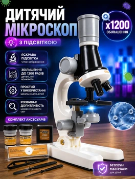 Микроскоп детский обучающий Stem Zoom-x1200 с увеличением 1200х подсветкой и набором аксессуаров Белый