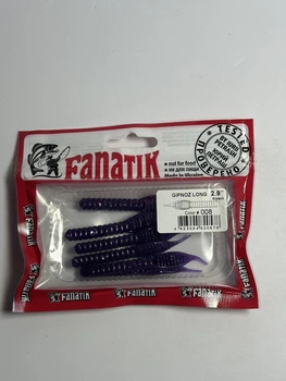 Силиконовая приманка Фанатик Gipnoz Long 2.9 цвет 008,00829GPL