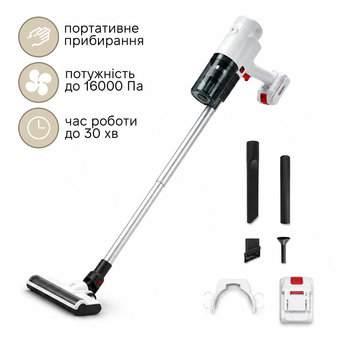 Акумуляторний пилосос INSPIRE A-091-1 White