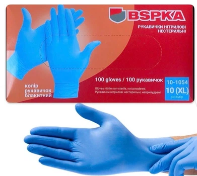 Рукавички нітилові сині міцні 5,5 гр BSPKA, 100 шт/уп, розмір XL