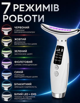 Микротоковый массажер HY-69 для лица и шеи ультразвуковой лифтинг тонус кожи от морщин для омоложения вибромассажер