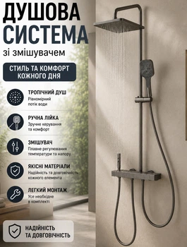 Душевая система со смесителем тропический душ душевая панель гарнитур для ванной и душевой кабины латунная настенная с прямоугольной лейкой 250х170 мм регулируемая высота 850-1250 мм 3 режима