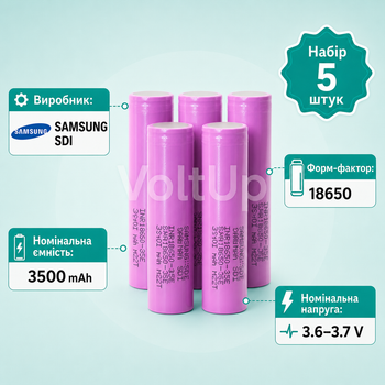 Аккумуляторы Samsung 35E 18650 3500mAh Li-Ion 3.7V набор 5 штук, литий-ионная батарея для электроники и аккумуляторных сборок