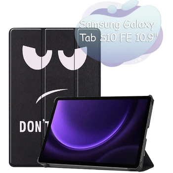 Чехол для планшета BeCover Smart Case Samsung Galaxy Tab S10 FE (brn_713284)